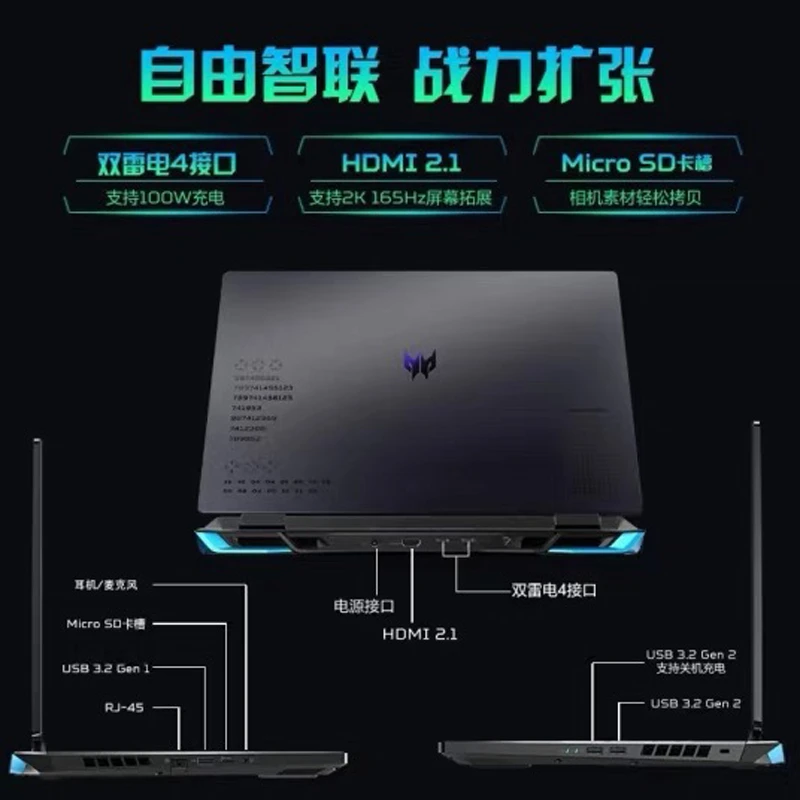 95新 acer/宏碁 Predator 掠夺者擎NEO 电竞游戏本 笔记本电脑