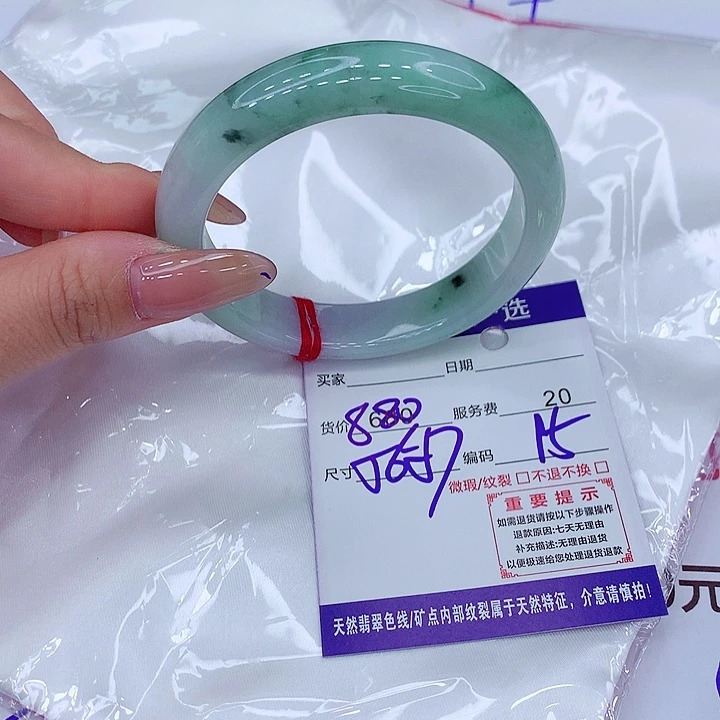 翡翠手镯未镶嵌手镯