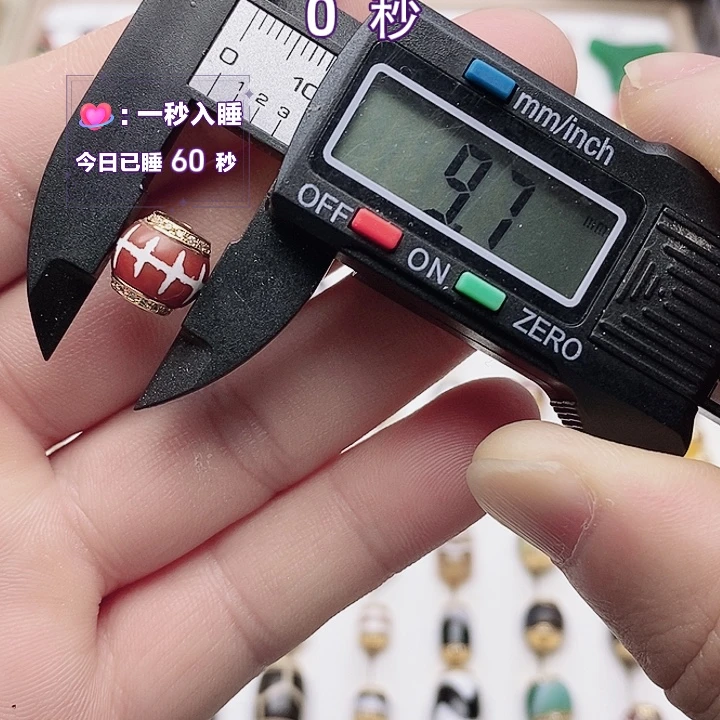 未镶嵌隔珠玛瑙/玉髓