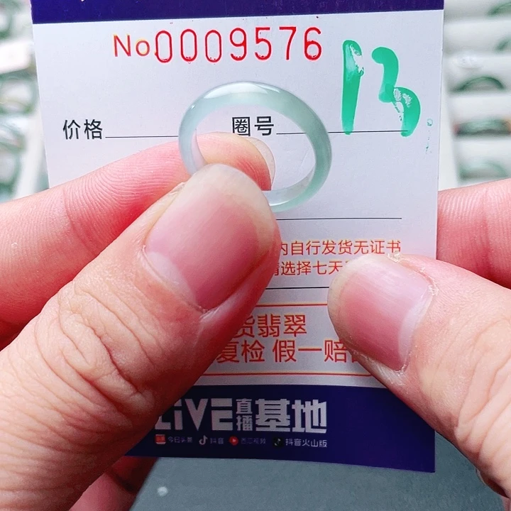 未镶嵌戒指翡翠天然A货翡翠戒指