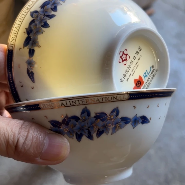 四点五寸蓝金牡丹两个
