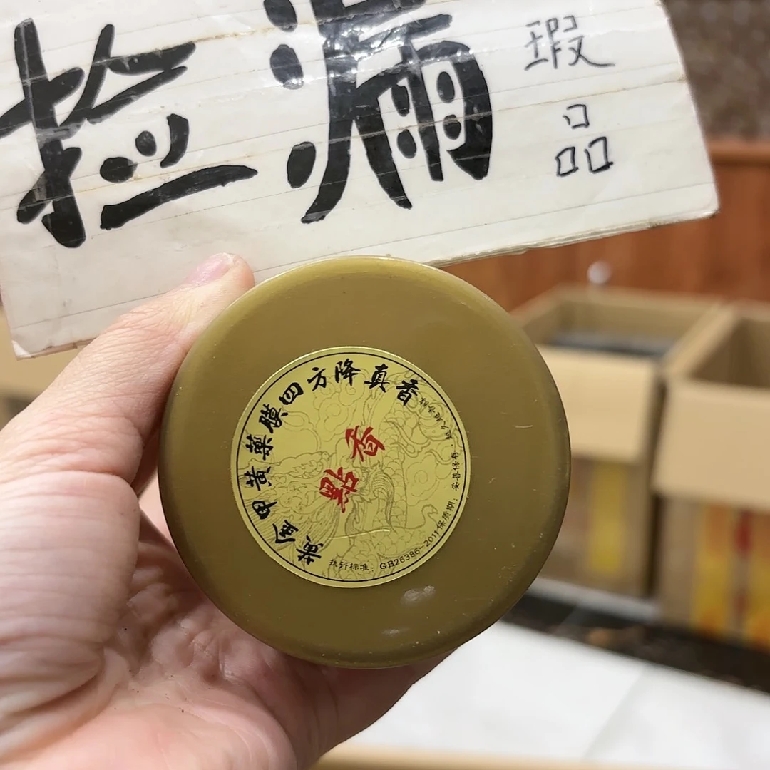 摆件孤品微瑕品建議勿拍