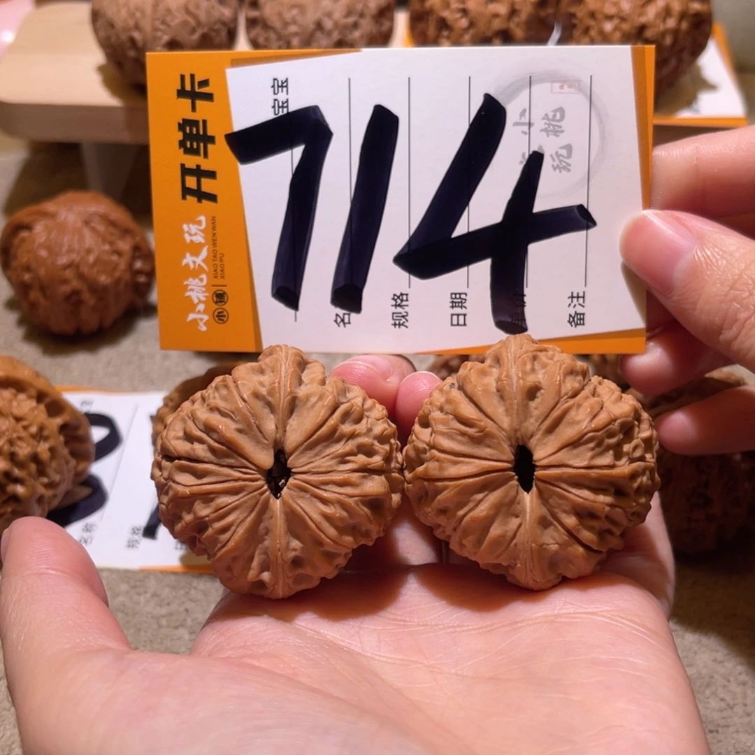 把件文玩核桃全品41大团圆