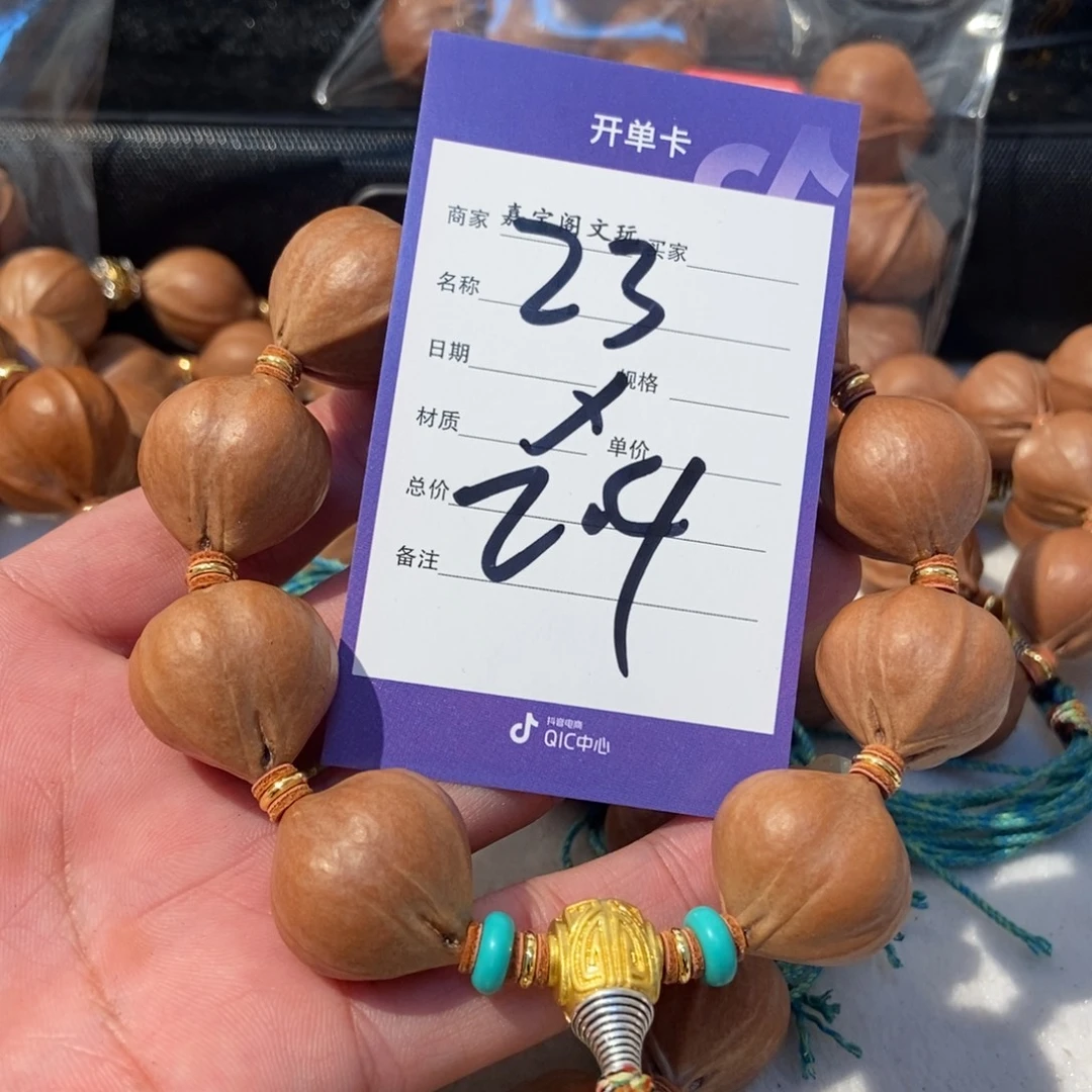 橄榄核吊坠橄榄橄榄