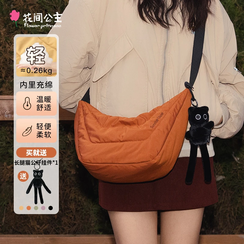 花间公主Sunrise glow系列软fufu轻便时尚饺子包时尚单肩斜挎女包