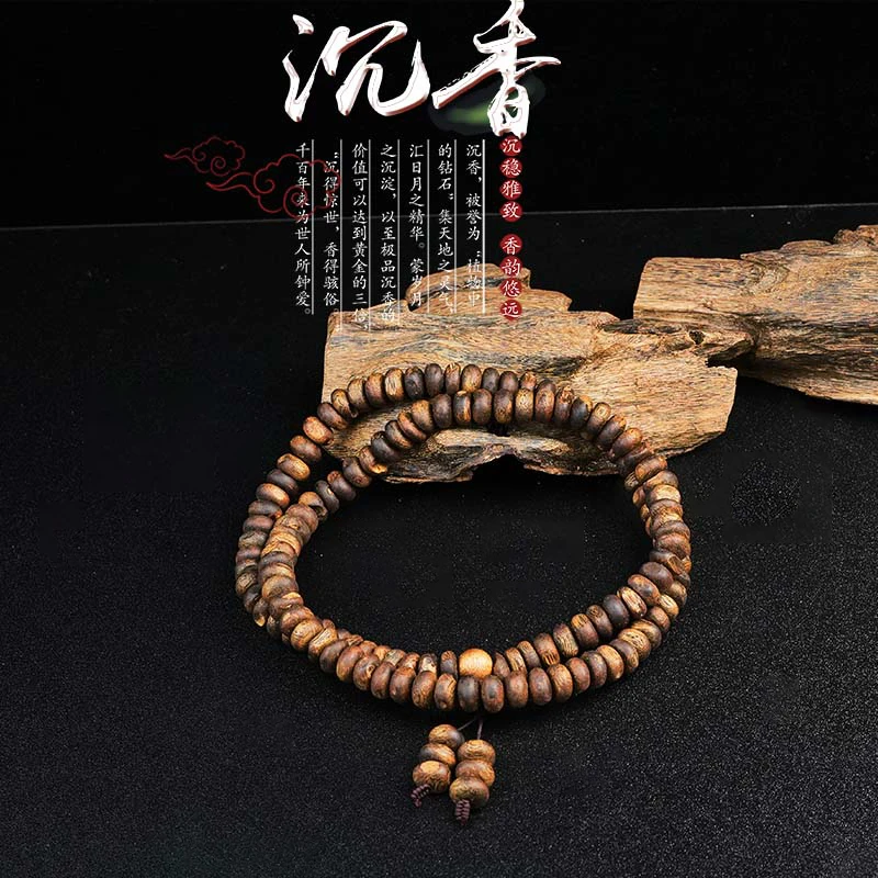 【沉香女儿】凉感凉韵十足精品白棋虫漏多圈30g+多样性发一条