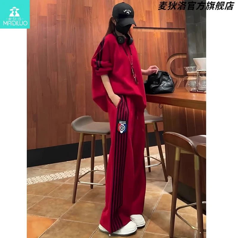 麦狄洛潮流时尚运动服套装女春秋学生宽松显瘦卫衣阔腿裤休闲两件