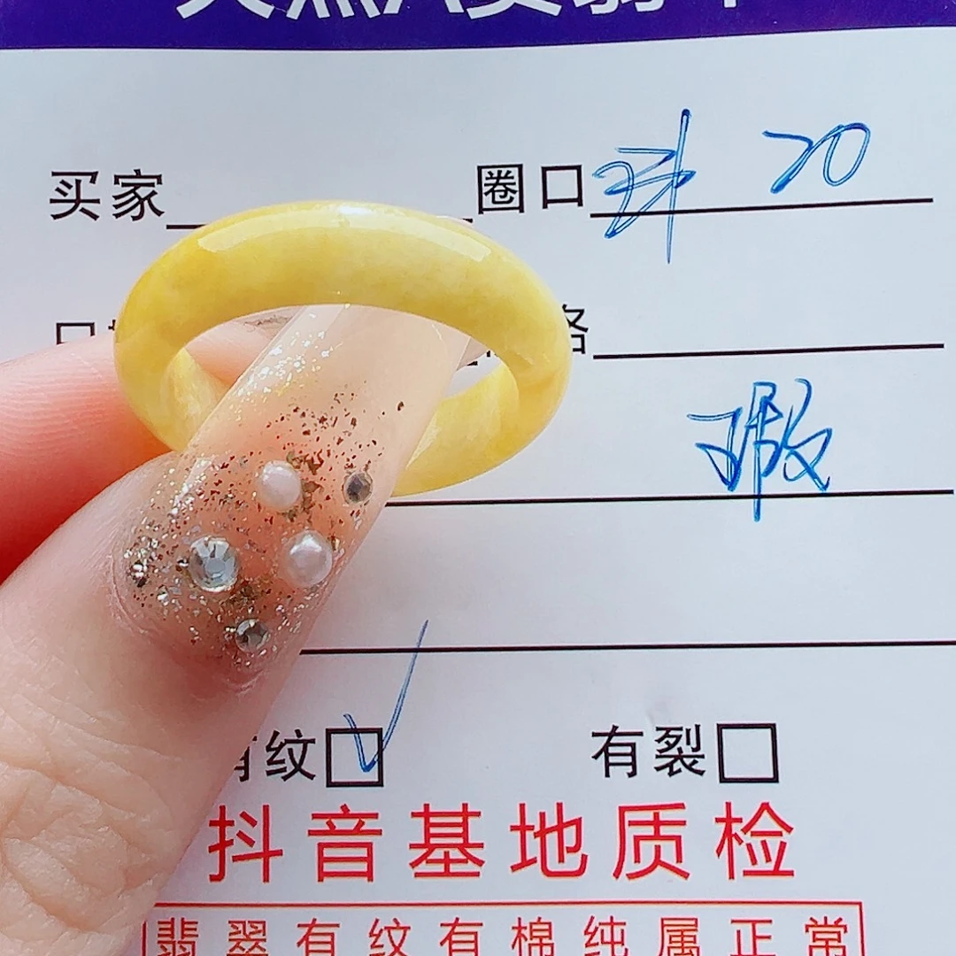 翡翠未镶嵌戒指戒圈