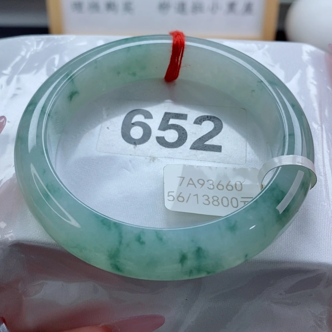 翡翠未镶嵌手镯天然A货翡翠手镯