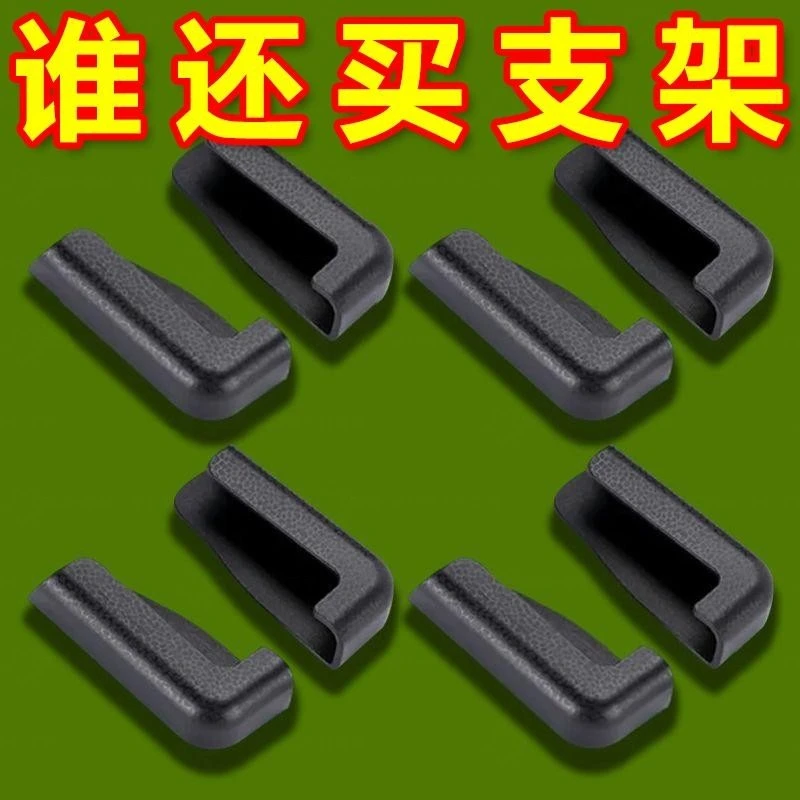 新款车载副驾驶汽车粘贴后排通用型多用途支撑架粘贴式手机支架