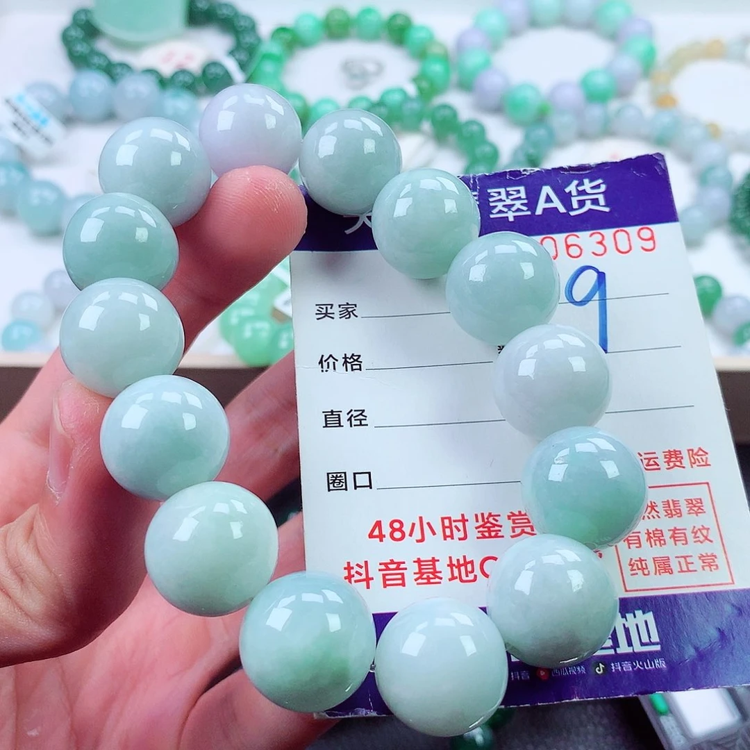 翡翠未镶嵌毛衣链