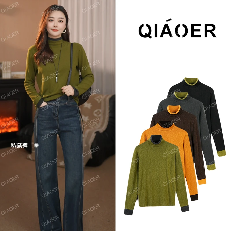 乔儿定制【拼色美学】抓绒自发热长袖休闲半高领打底衫撞色保暖上衣