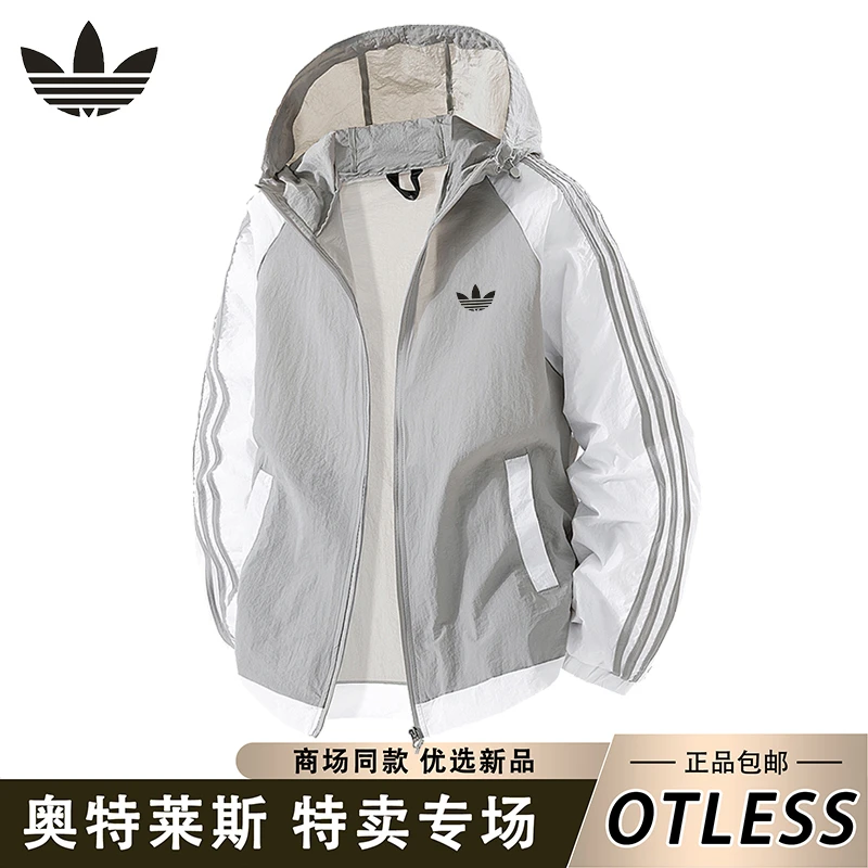 【一折专区】连帽防晒衣男女同款情侣夏季防紫外线户外钓鱼服皮肤衣