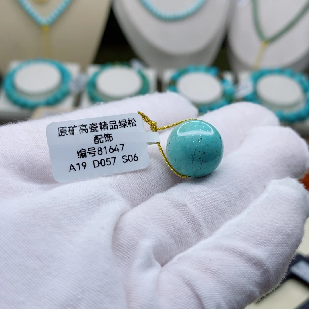 未镶嵌绿松石珠宝奇石
