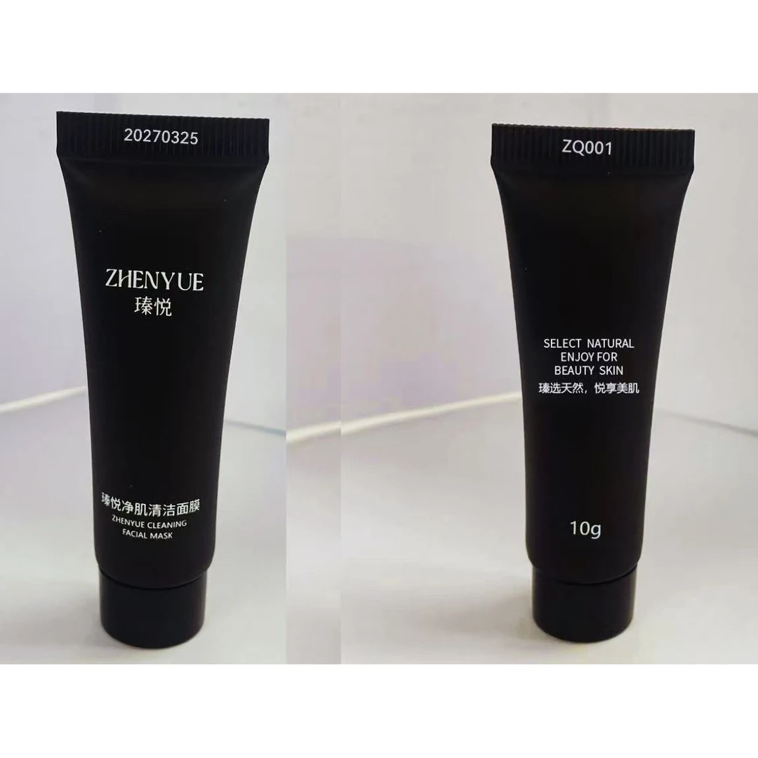 瑧悦活颜净肌清洁面膜10g吸附祛黑
