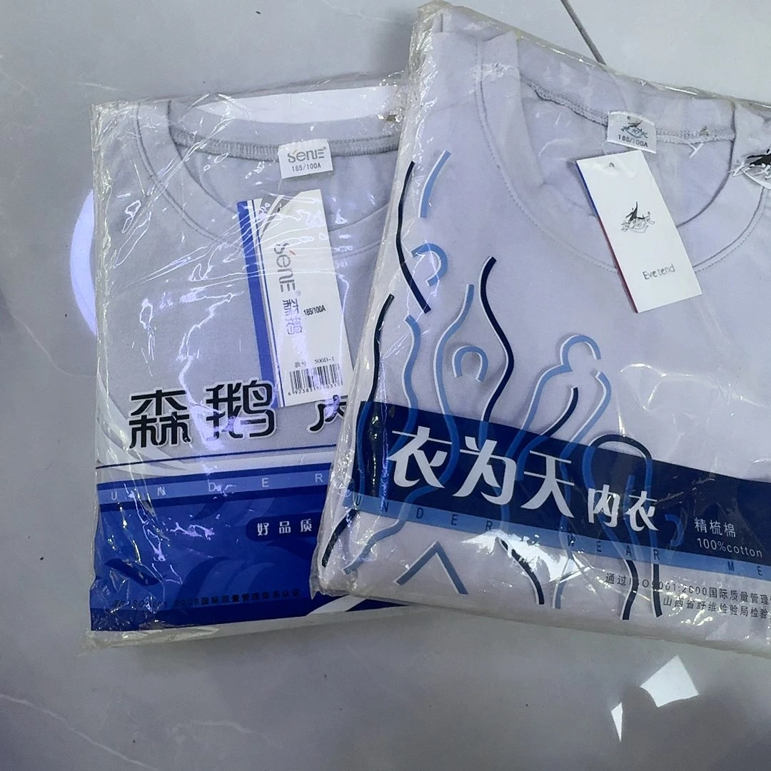 银灰色男士上衣秋衣纯棉两件185