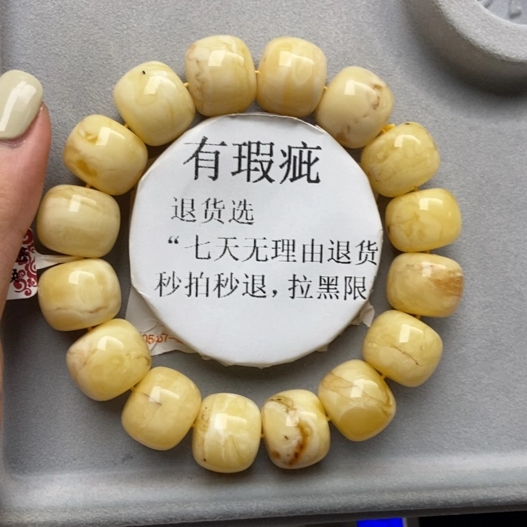 琥珀未镶嵌珠宝奇石45