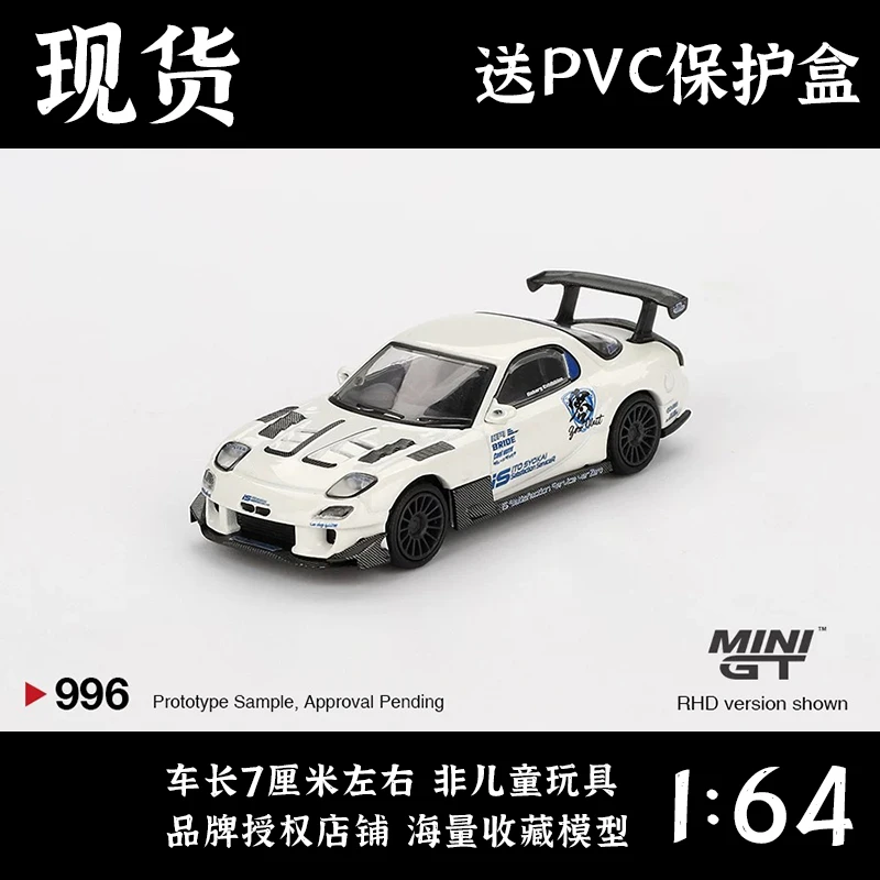 【现货】MINIGT 1:64 马自达 Mazda RX-7 FD3S 合金汽车模型 #996