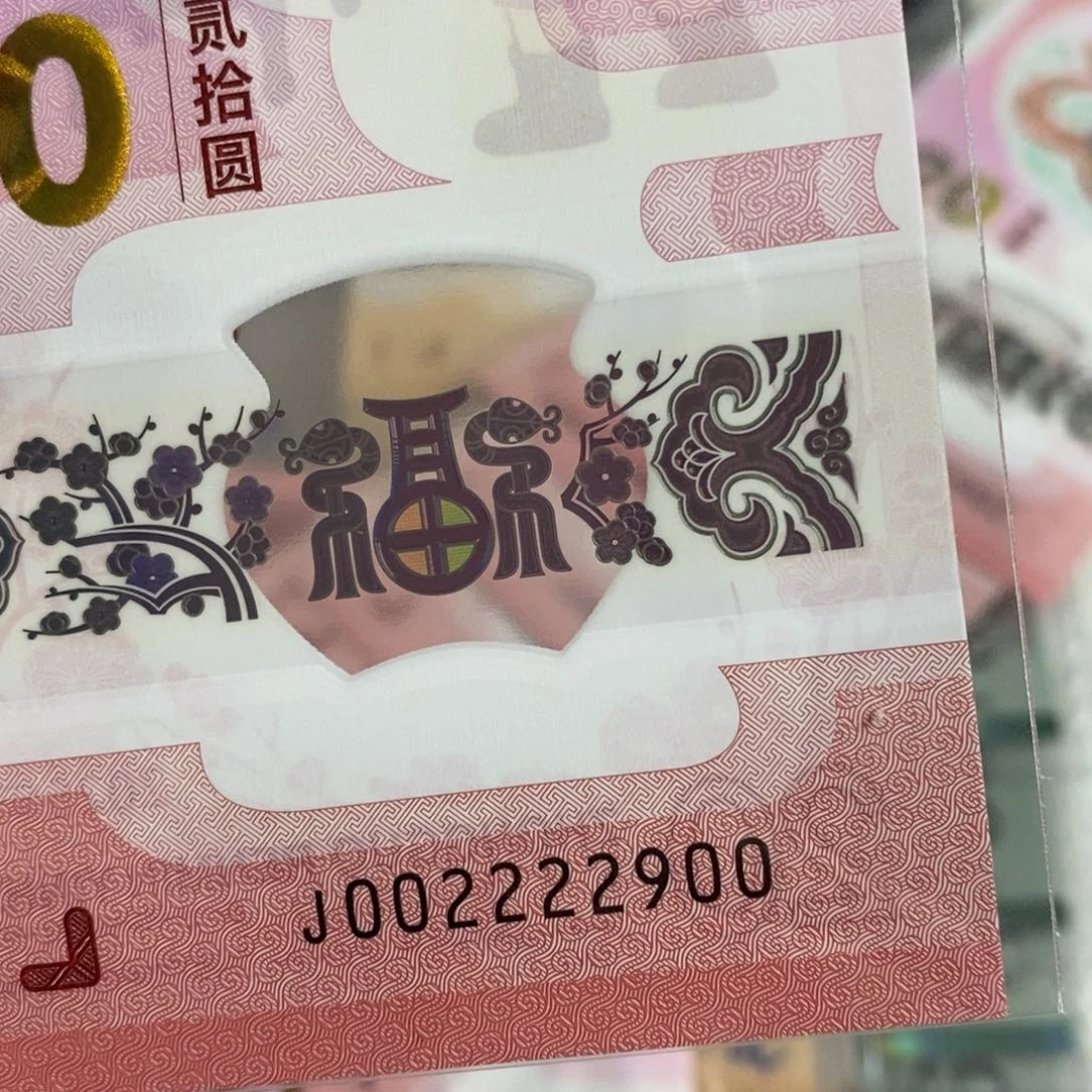 塑料 2900。。。。。。。。。