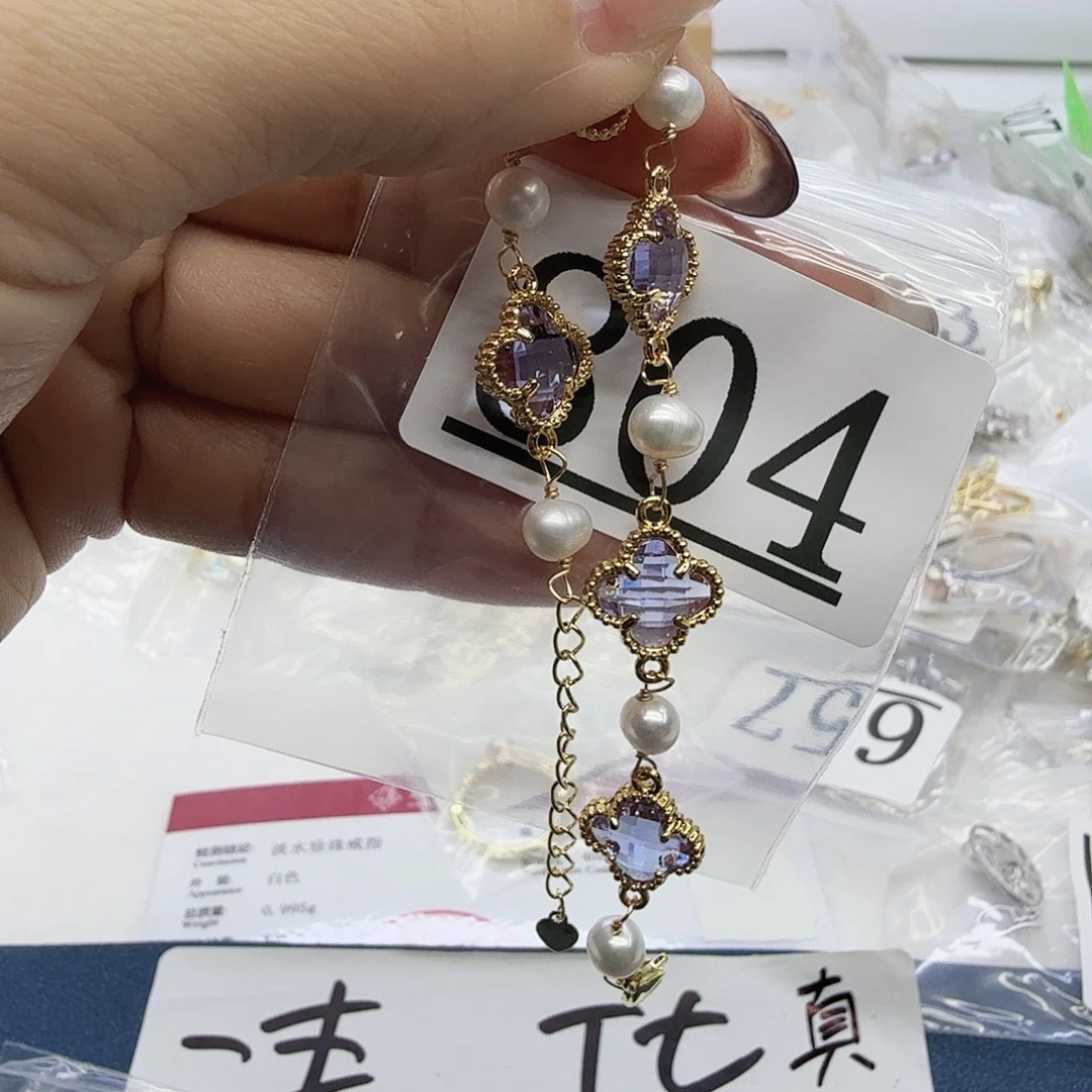 珠宝奇石淡水珍珠合金804