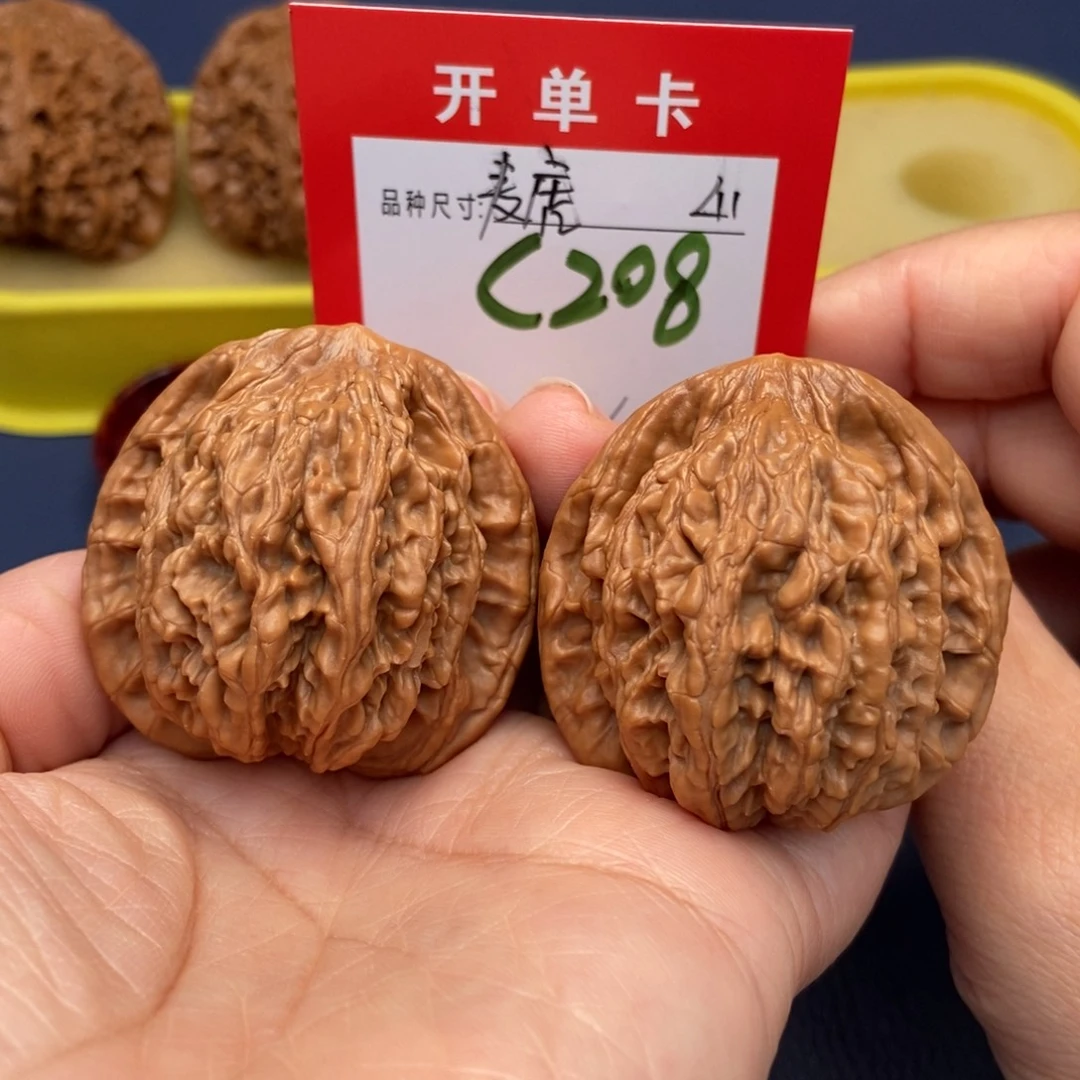 吊坠文玩核桃文玩核桃