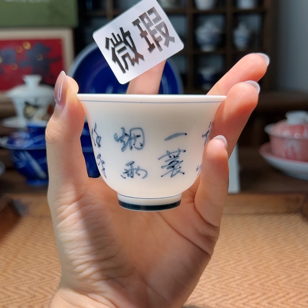 【闪购商品】微瑕 手绘 杯