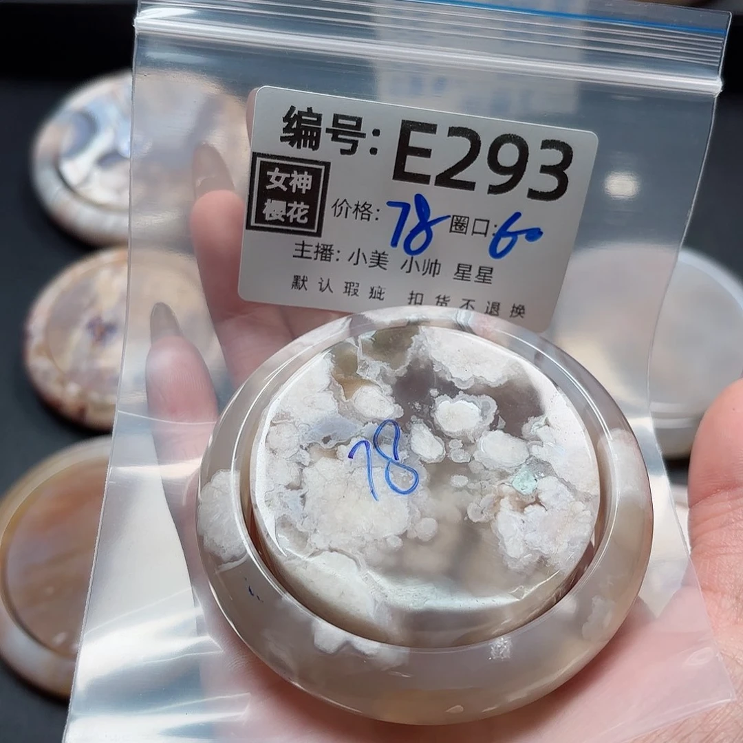 石英质玉手镯合金用****1