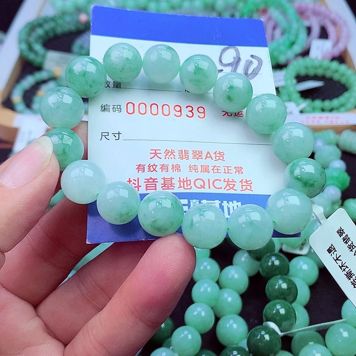 毛衣链未镶嵌翡翠