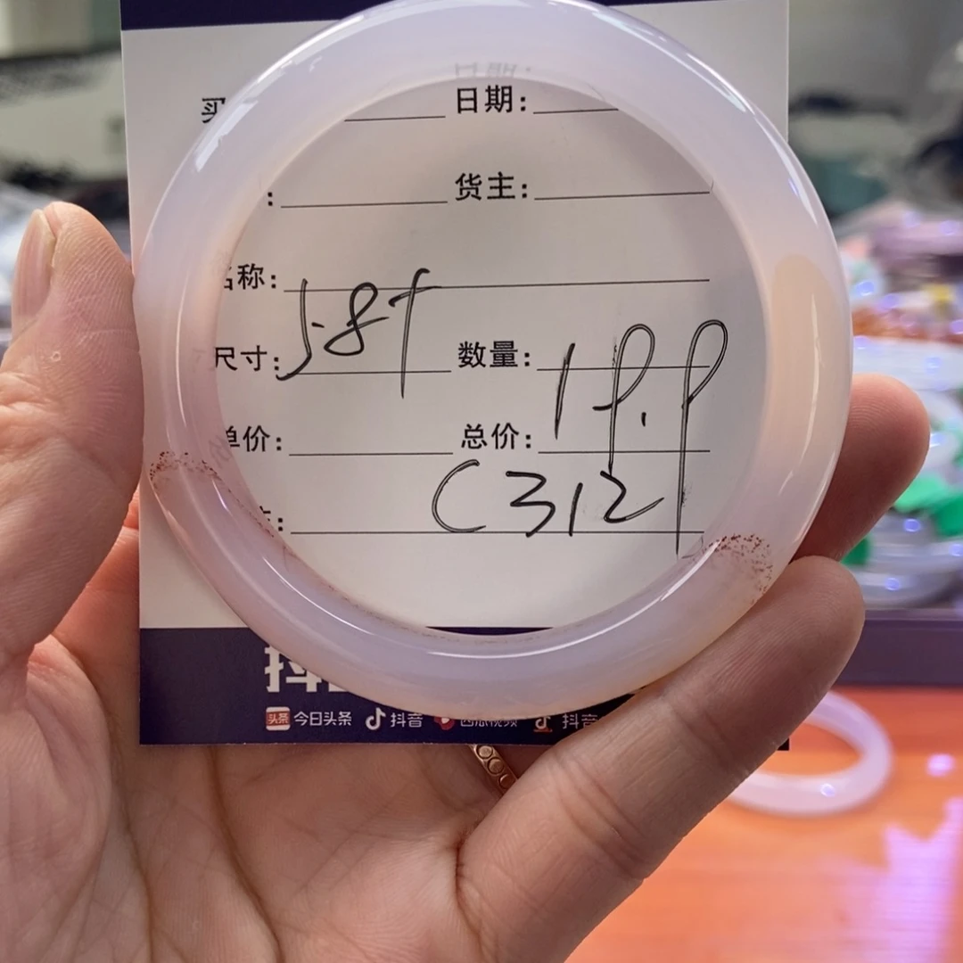 手镯玛瑙/玉髓未镶嵌