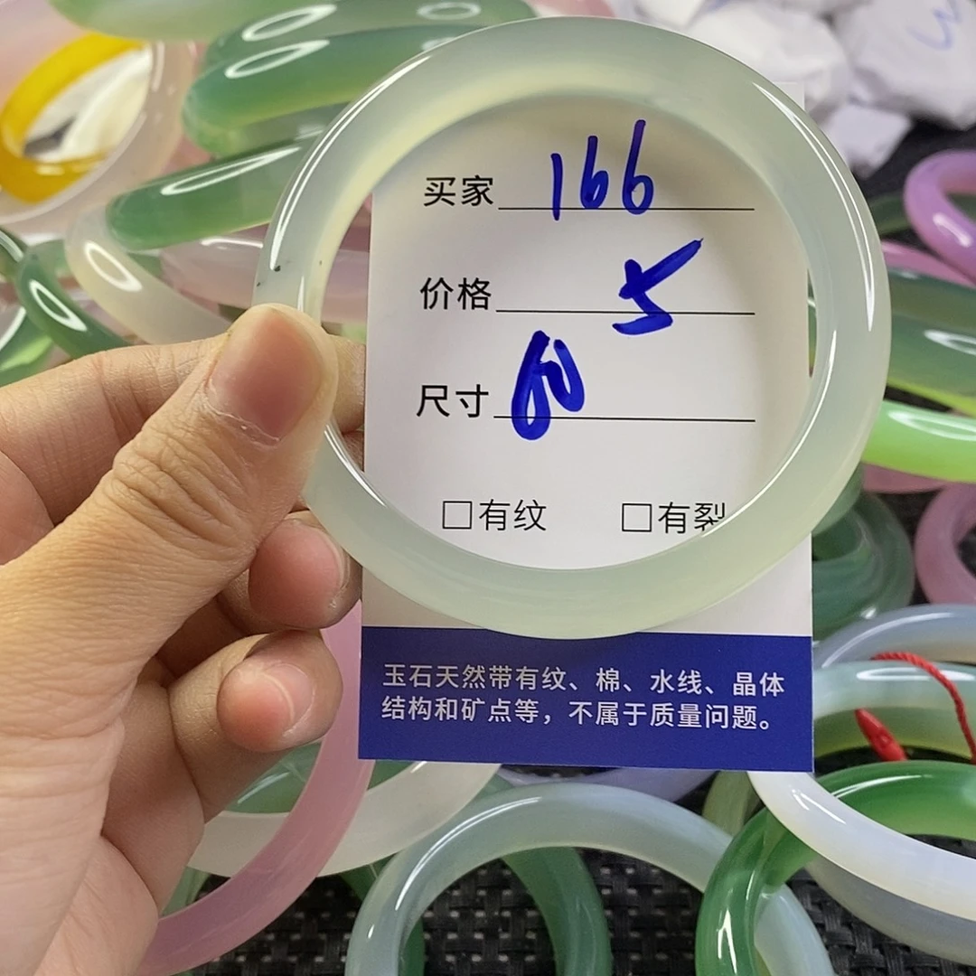 手镯玛瑙/玉髓未镶嵌166