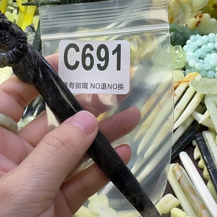 小***黑蛇纹石玉合金发饰