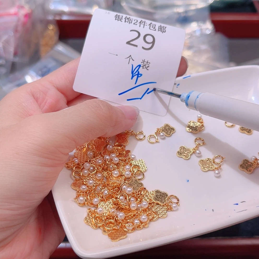 925银29 。