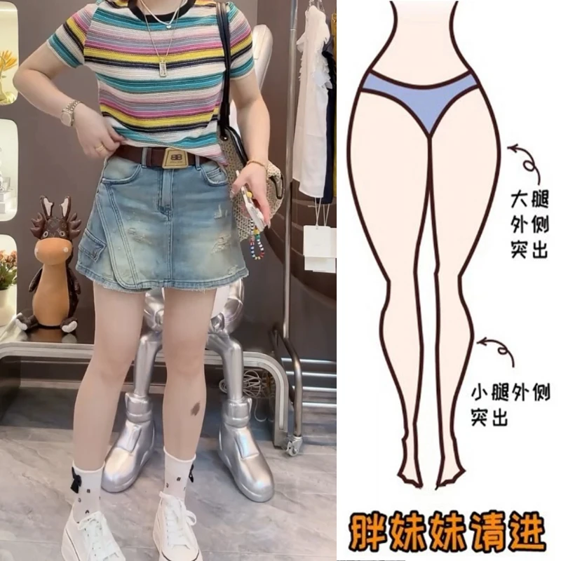 Aimeerosa/艾洛莎百搭不规则牛仔短裤女2025夏季磨破显瘦高腰裙裤