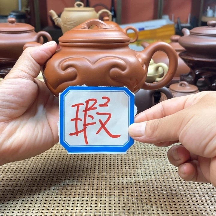 茶壶紫砂朱泥微瑕大如意300c c