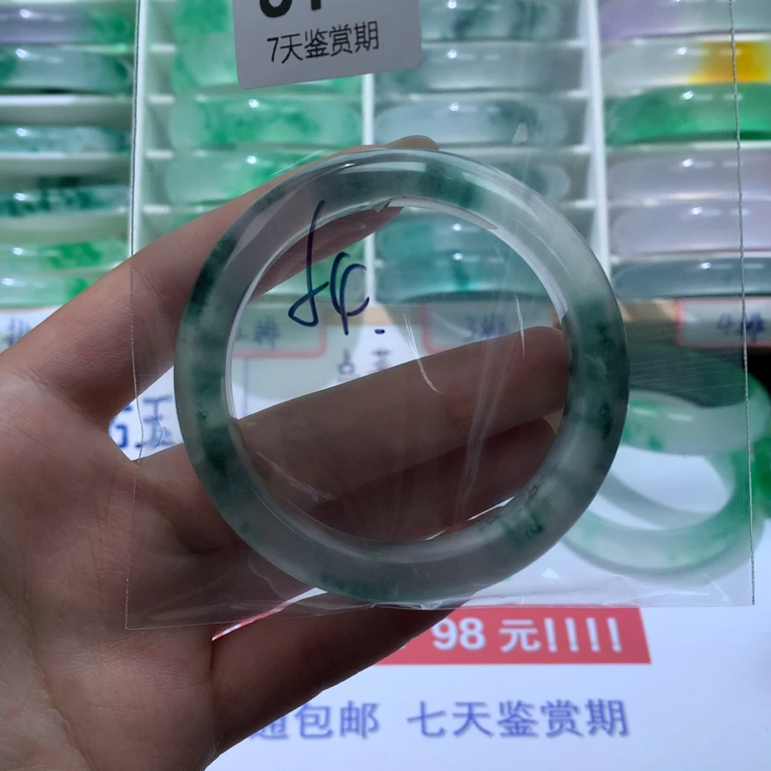 石英质玉未镶嵌手镯定向链接截图为准莉莉需包容81