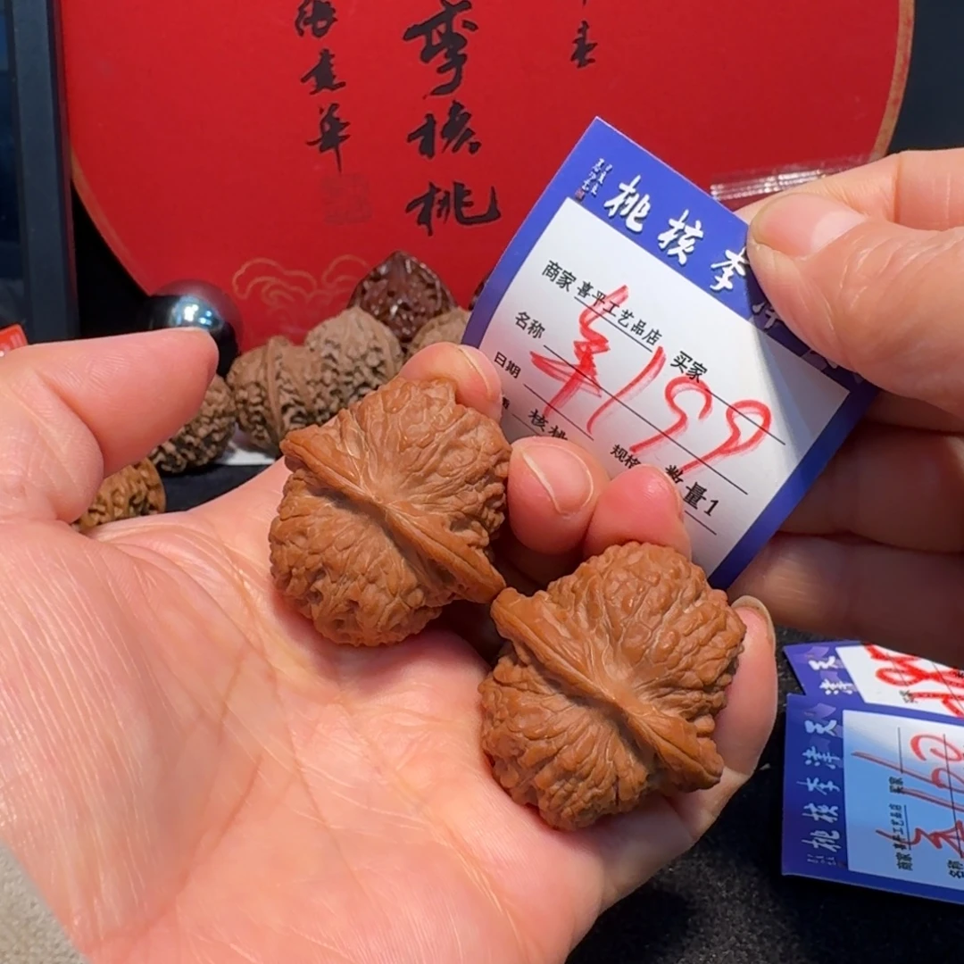 用***1文玩核桃把件37血麒麟