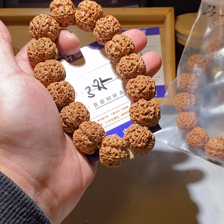 手串金刚菩提385号尺寸21➕梅花