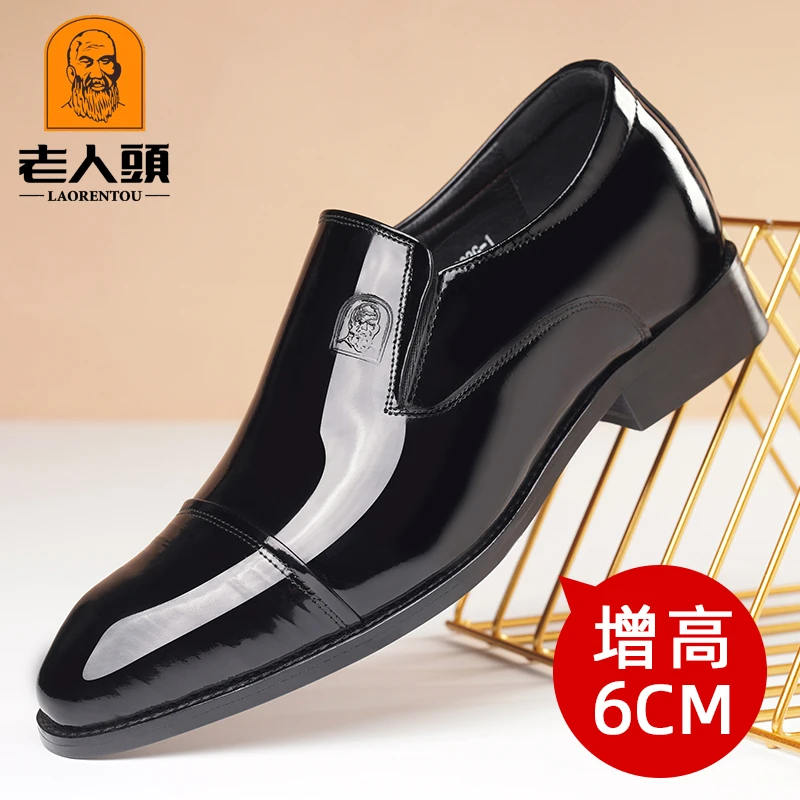老人头春秋男士内增高尖头英伦商务正装漆皮亮面皮鞋休闲新郎婚鞋