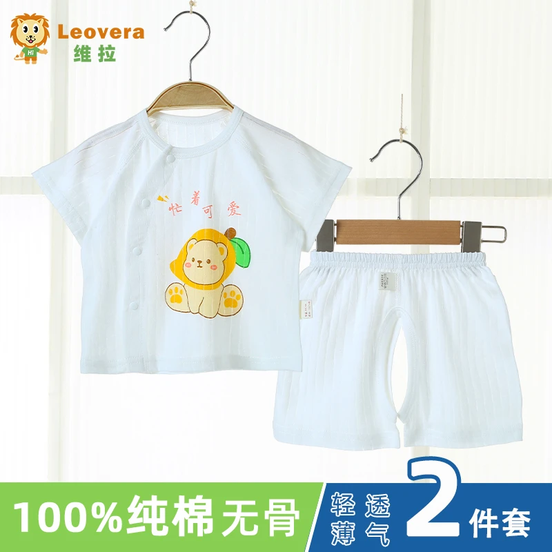 新生婴儿纯棉夏季短袖短裤套装初生宝宝夏款清凉透气分体小孩衣服