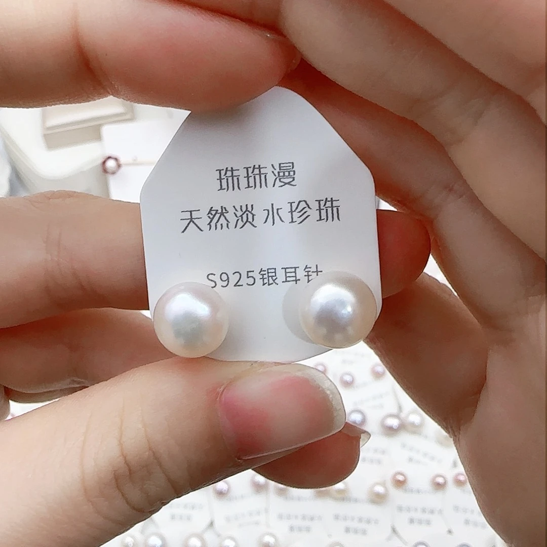 淡水珍珠珠宝奇石银S925镶嵌41微瑕
