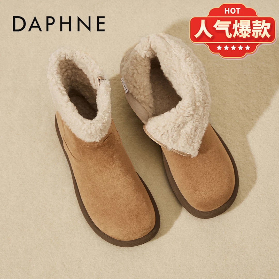 达芙妮雪地靴女款厚底冬鞋2025新款冬季皮毛一体女鞋加绒勃肯棉鞋