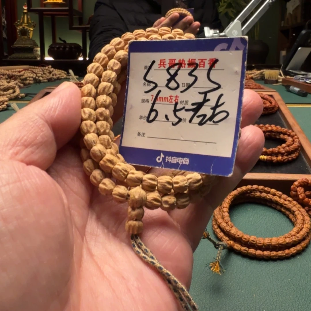 柏香籽/百香籽吊坠