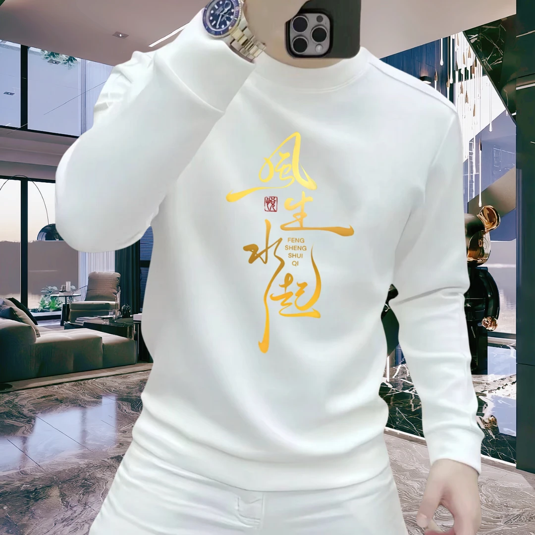 风生水起丨新款男士圆领加绒卫衣秋冬季潮流休闲百搭时尚内搭上衣