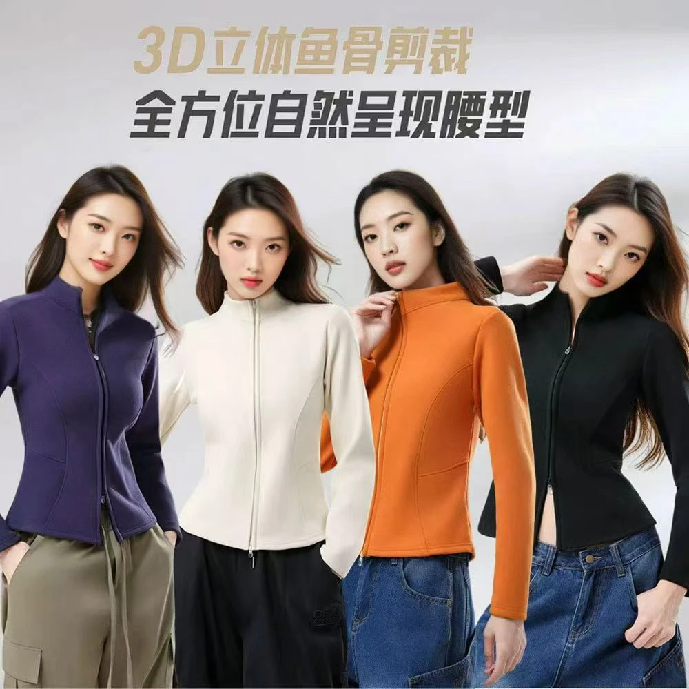 石墨烯蓄热保暖修身短款女士秋冬瑜伽外套