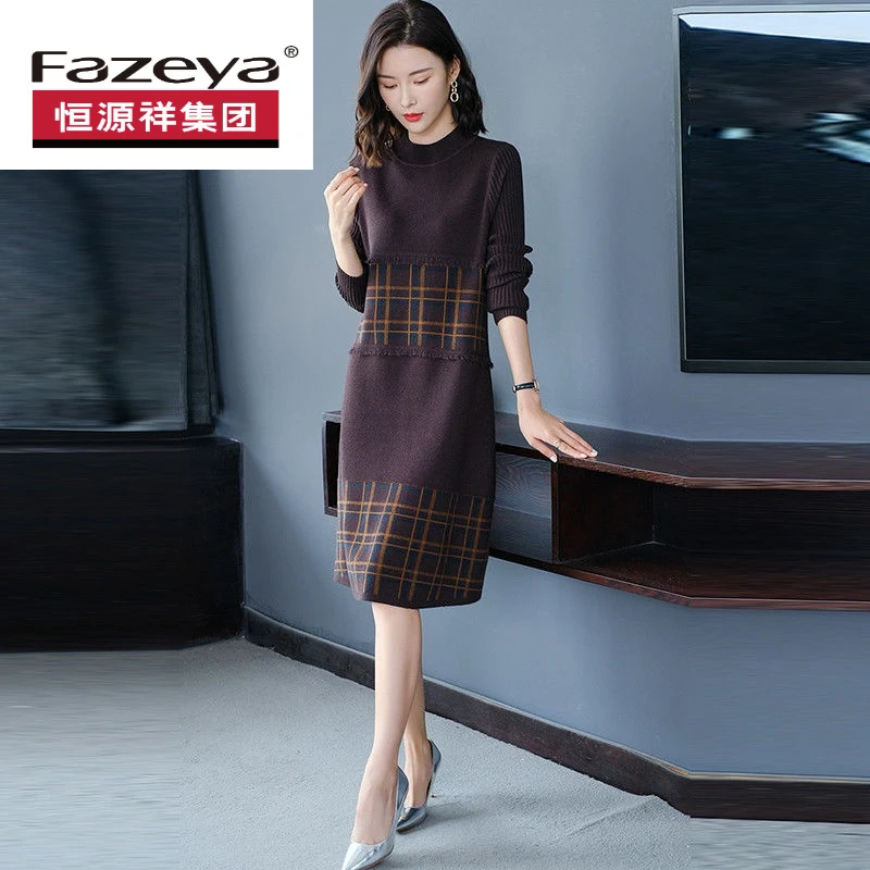 100%正品格子毛衣裙女秋冬中长款半高领针织羊毛打底衫宽松