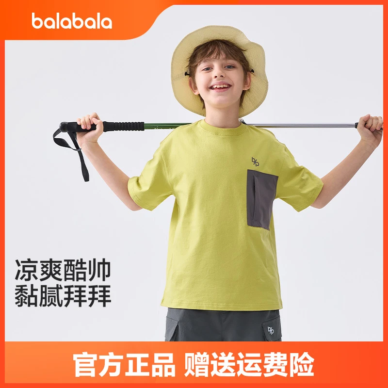 巴拉巴拉儿童短袖t恤男童打底衫2025新款童装夏大童上衣速干纯棉