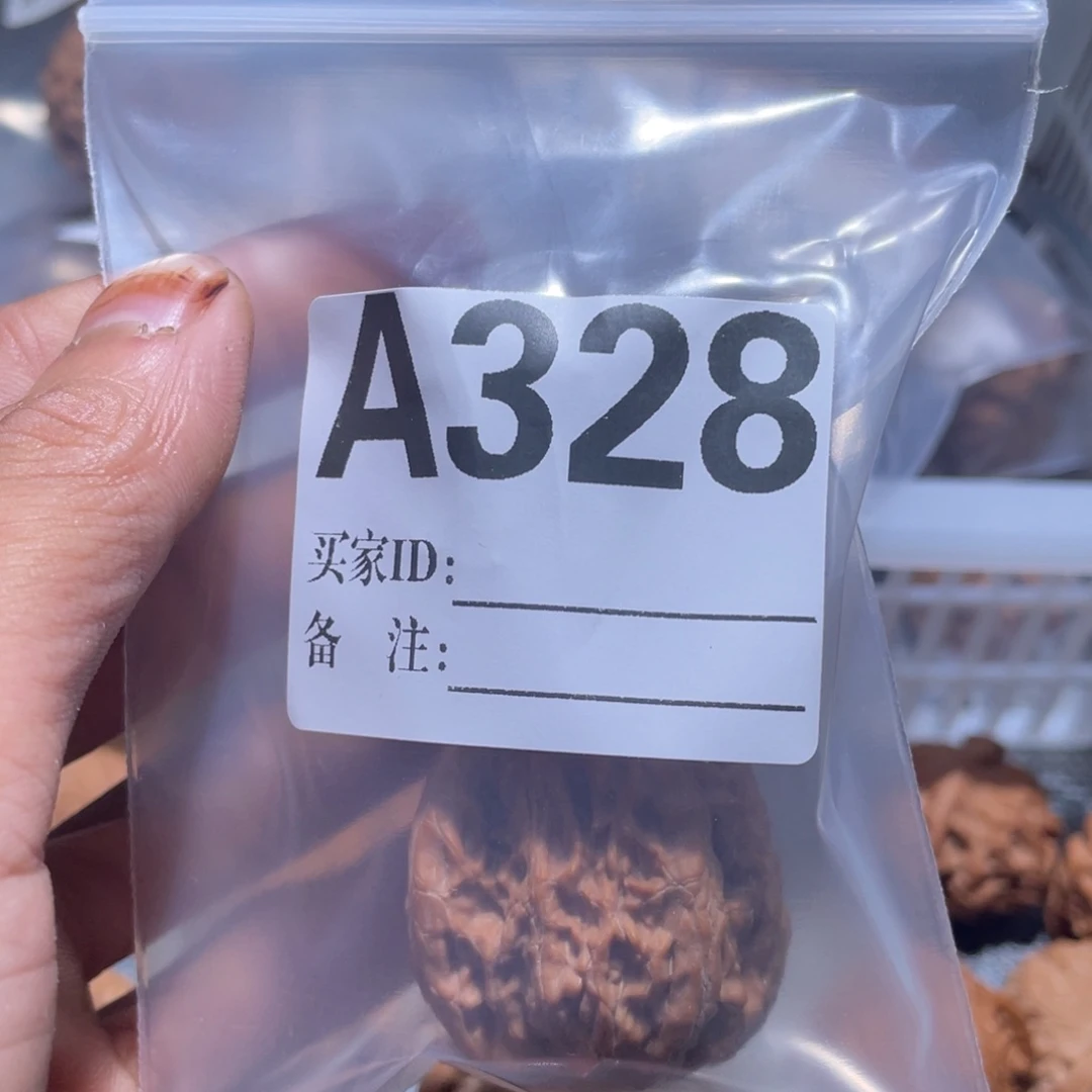 大***子把件文玩核桃328磨盘
