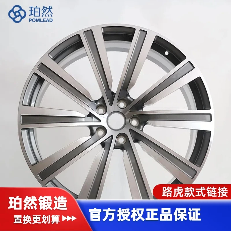 适用于路虎款式的珀然锻造轮毂揽胜轮毂万吨锻造珀然轮毂