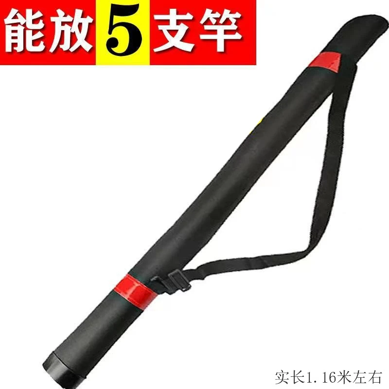 1.2米 硬壳钓鱼包渔具包杆包防水路亚竿包 路亚杆包