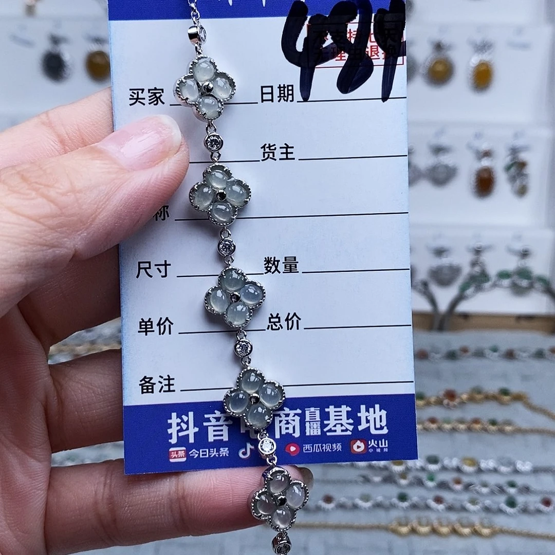未镶嵌戒指翡翠手连